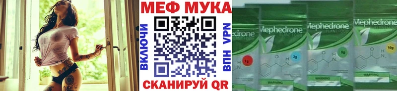Где можно купить наркотики Кизел A PVP Меф мяу мяу Каннабис COCAIN