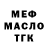 ТГК вейп Ahram