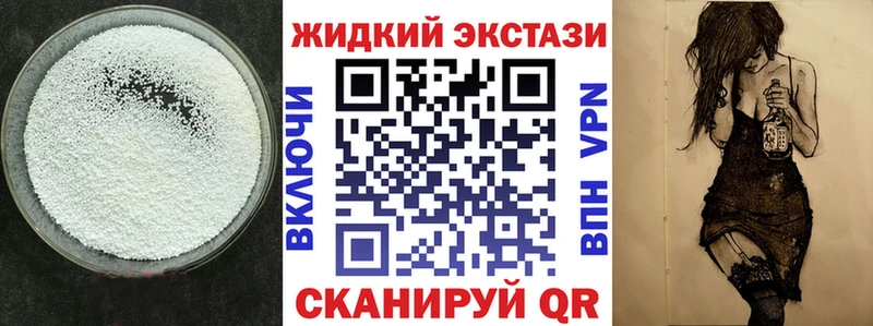 наркошоп Кизел Бутират BDO 33%