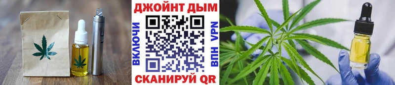 Еда ТГК конопля  Кизел 