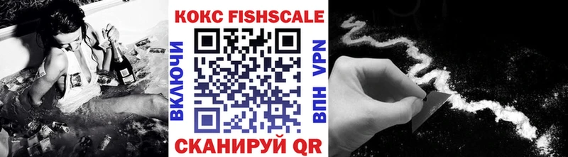 Кокаин VHQ  Кизел 