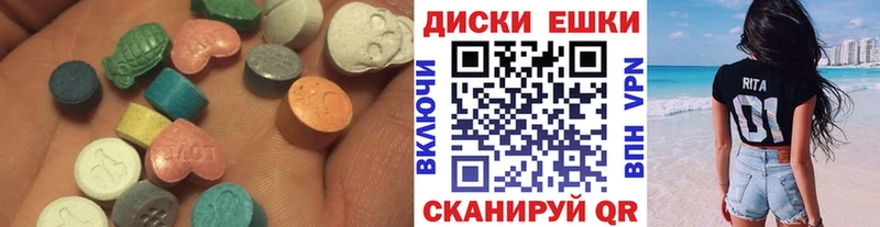 ЭКСТАЗИ 250 мг  Кизел 