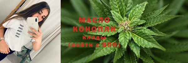 молекула духа Верея