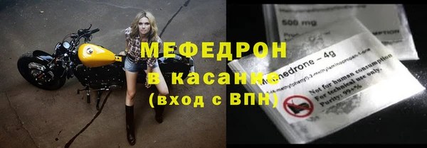 молекула духа Верея