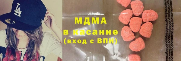 молекула духа Верея