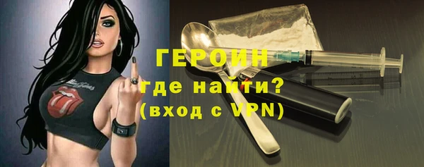 молекула духа Верея