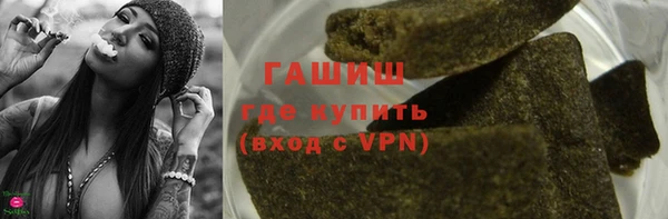 молекула духа Верея