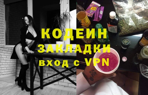 молекула духа Верея
