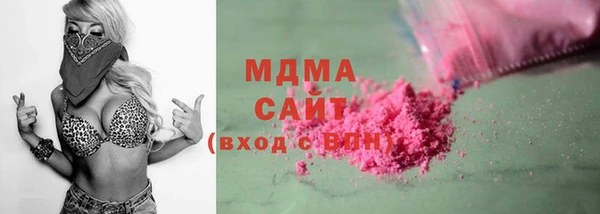 молекула духа Верея