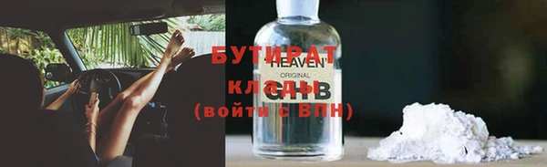 ECSTASY Верхнеуральск