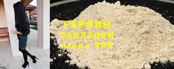 молекула духа Верея