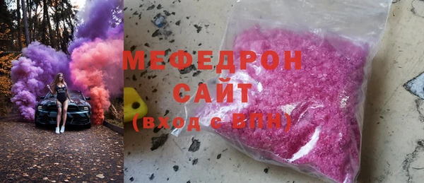 молекула духа Верея