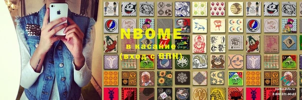 молекула духа Верея