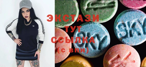 ECSTASY Верхнеуральск