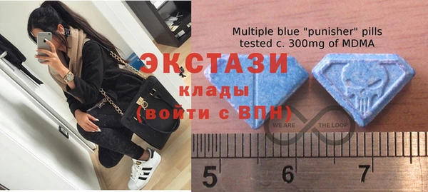 ECSTASY Верхний Тагил
