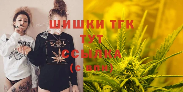 молекула духа Верея