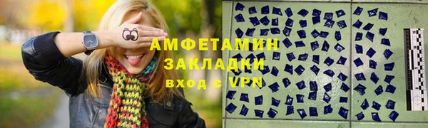 молекула духа Верея