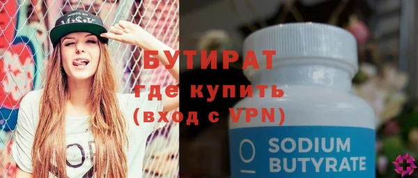 молекула духа Верея
