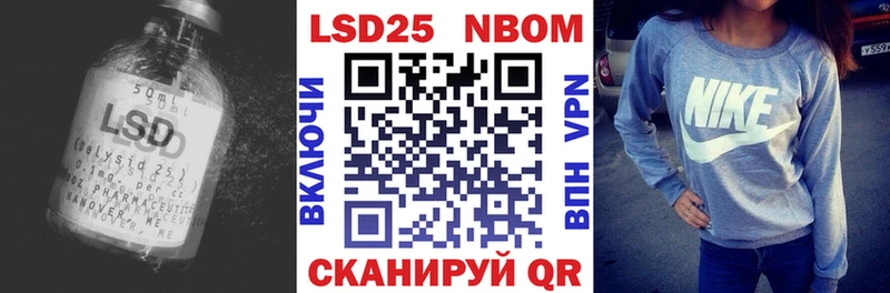 наркошоп  Кизел  Лсд 25 экстази ecstasy 
