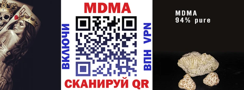 МДМА Molly  как найти   Кизел 