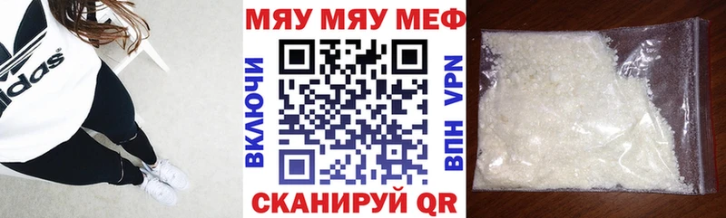 Мефедрон mephedrone  закладки  Кизел 