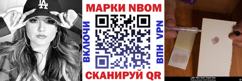 KRAKEN зеркало магазин Кизел Наркотические марки 1,8мг